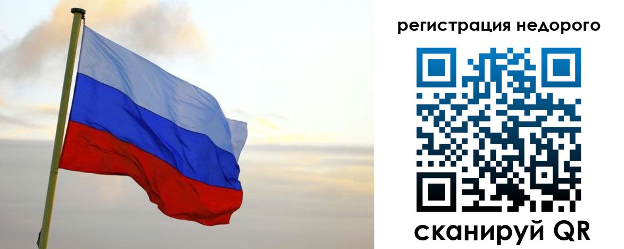 временная регистрация законно в Московской области